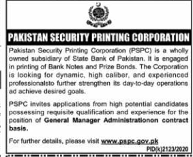 Pakistan Security Printing Corporation (PSPC) Jobs 2021