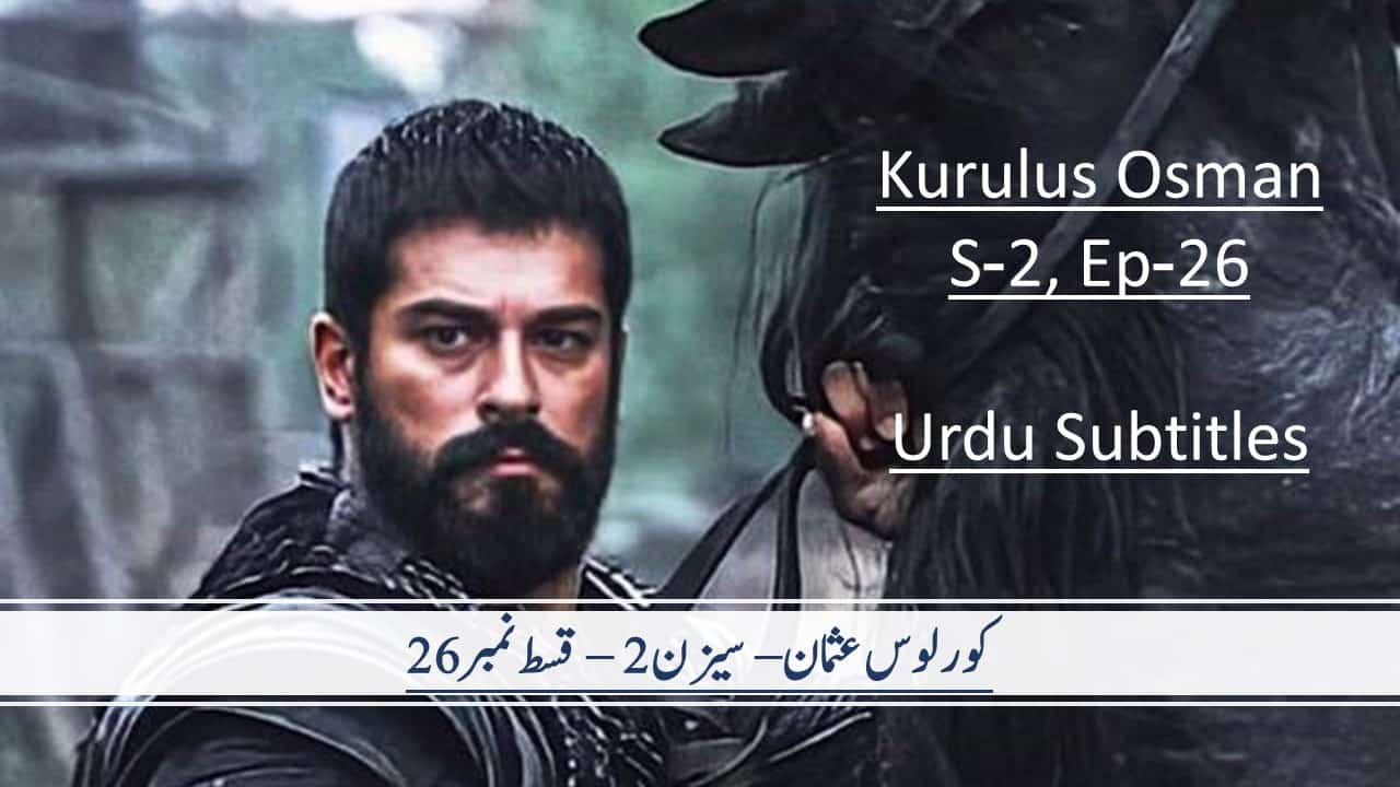 kurulus osman season 2 episode 32 in urdu dailymotion