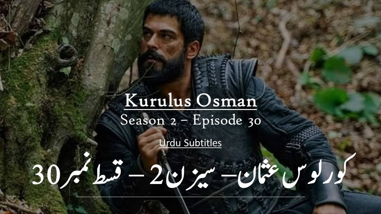 kurulus osman urdu season 2 episode 80